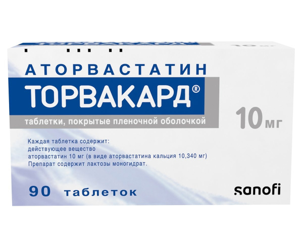 Торвакард таблетки, покрытые плёночной оболочкой 10мг №90 фото в интернет-аптеке "Фармсервис"
