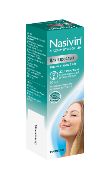 Називин спрей назальный дозированный 22.5мкг/доза x 10мл №1 фото в интернет-аптеке "Фармсервис"