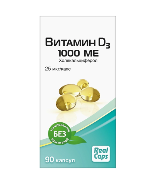https://cdn.pharm-portal.ru/zgrwhhbxm889gykjvg34yx8a/public/documents/37/86/6b/31b6d528fdf4f1eb6a1a0fa27894fb3c227e789d6f76b35bf73a047818.png
