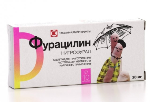 Фурацилин таблетки для приготовления раствора для местного и наружного применения 20мг №10 фото в интернет-аптеке "Фармсервис"
