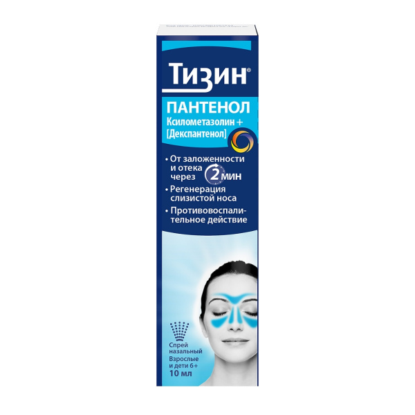 Тизин Пантенол флакон (спрей назальный дозированный)0,1мг+5мг/доза 10мл №1 фото в интернет-аптеке "Фармсервис"