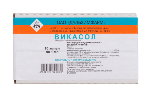 Викасол раствор для внутримышечного введения 10мг/мл x 1мл №10 фото в интернет-аптеке "Фармсервис"