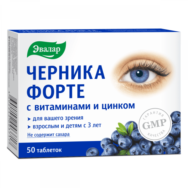 Черника форте с витаминами и цинком таблетки 250мг №50 фото в интернет-аптеке "Фармсервис" Черника форте с витаминами и цинком таблетки 250мг №50 фото в интернет-аптеке "Фармсервис"