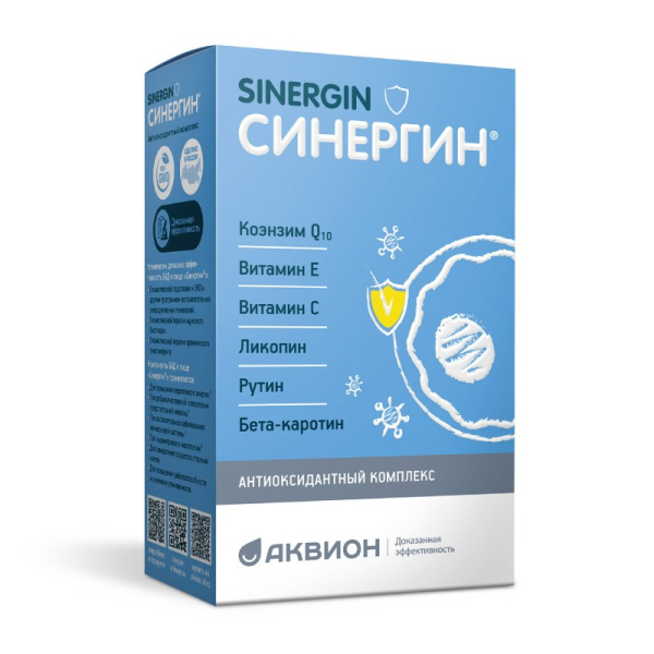 СИНЕРГИН фото в интернет-аптеке "Фармсервис"
