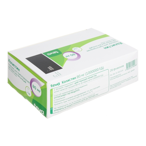 Колистин порошок для приготовления раствора для ингаляций 80мг x 80мг №28 фото в интернет-аптеке "Фармсервис"