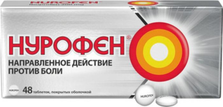 Нурофен таблетки, покрытые оболочкой 200мг №48 детальное фото в интернет-аптеке "Фармсервис"