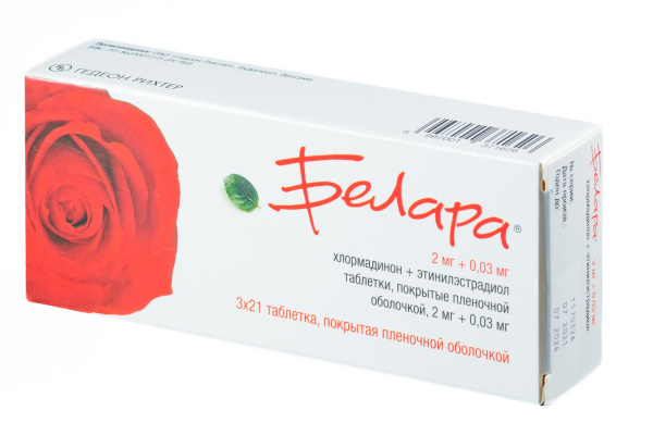 Белара таблетки, покрытые плёночной оболочкой 2мг+30мкг №63 фото в интернет-аптеке "Фармсервис"