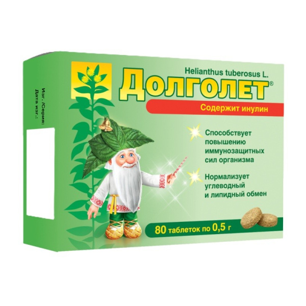 Долголет таблетки 500мг №80 фото в интернет-аптеке "Фармсервис"