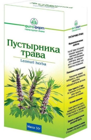 Пустырника трава трава измельченная 50г №1 детальное фото в интернет-аптеке "Фармсервис"