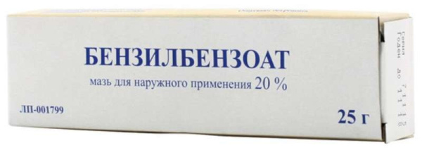 Бензилбензоат мазь для наружного применения 20% x 25г №1 фото в интернет-аптеке "Фармсервис"
