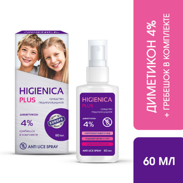 Хигиеника Плюс лосьон от вшей и гнид 60мл фото в интернет-аптеке "Фармсервис"